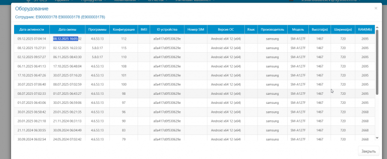 2025 12 09 08 25 33 png