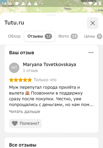 2026 03 05 14 56 55 png