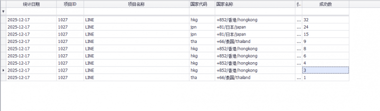 2025 12 16 20 14 31 png