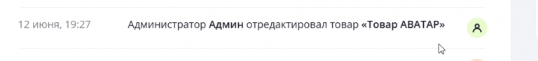 2025 06 12 19 28 20 png