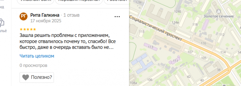 2025 11 17 23 38 01 png