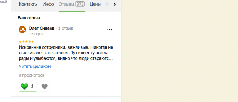 2025 10 24 14 20 04 png