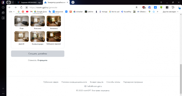 2025 12 16 12 37 32 png