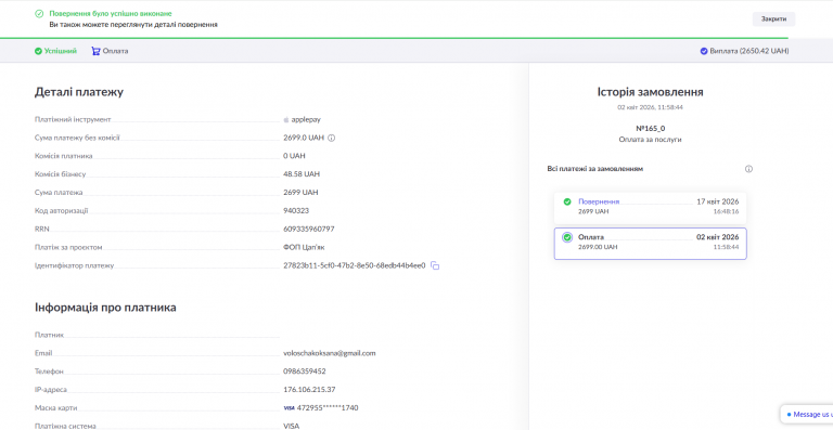 2026 04 17 16 48 27 png