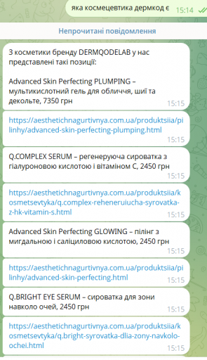 2025 12 08 15 16 28 png