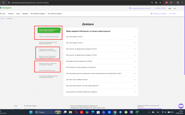 Screenshot 32 png