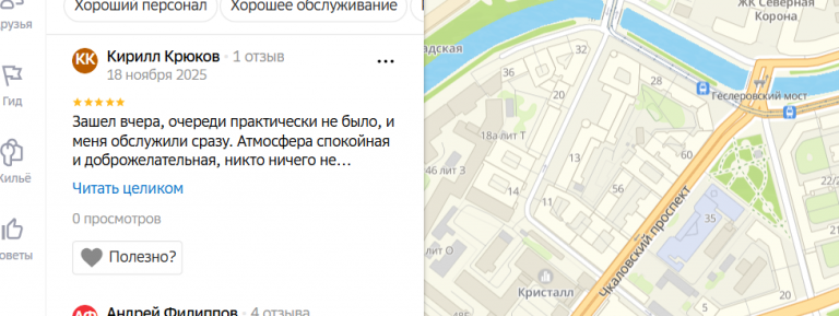 2025 11 18 00 11 11 png