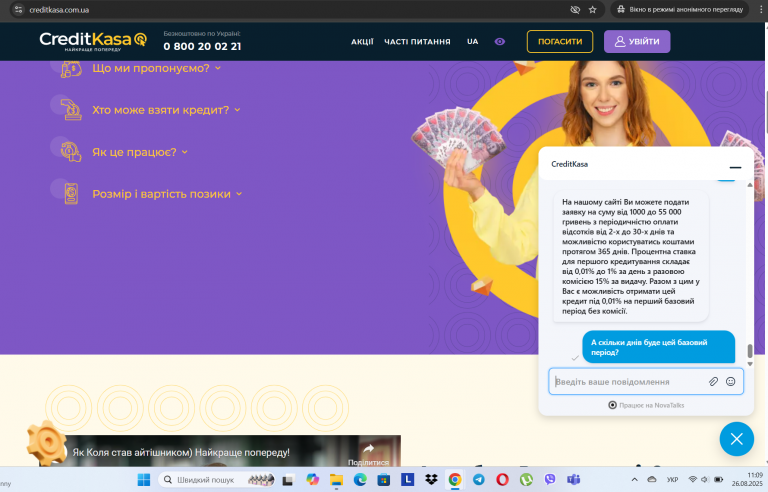 Screenshot 62 png