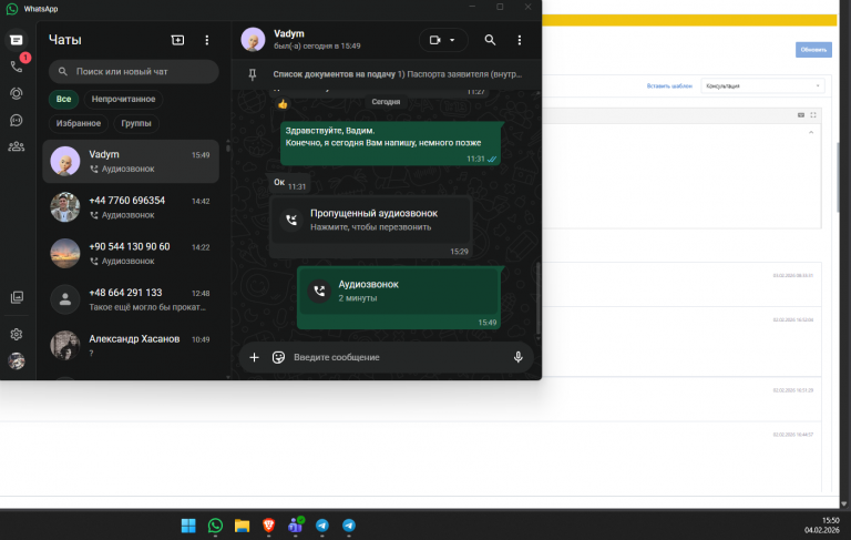 2026 02 04 15 50 11 png