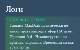 2025 10 12 23 52 37 png