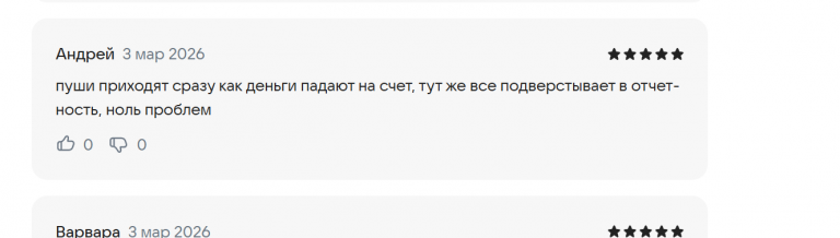 2026 03 03 14 54 53 png