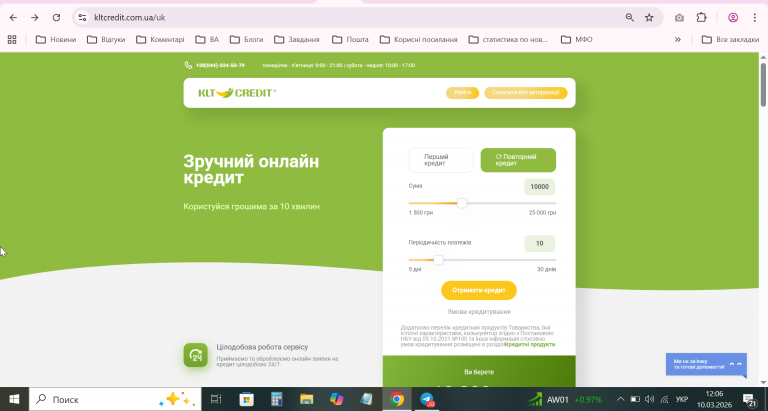 2026 03 10 12 06 46 png