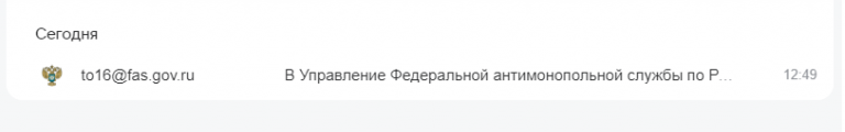 2025 07 11 12 48 40 png