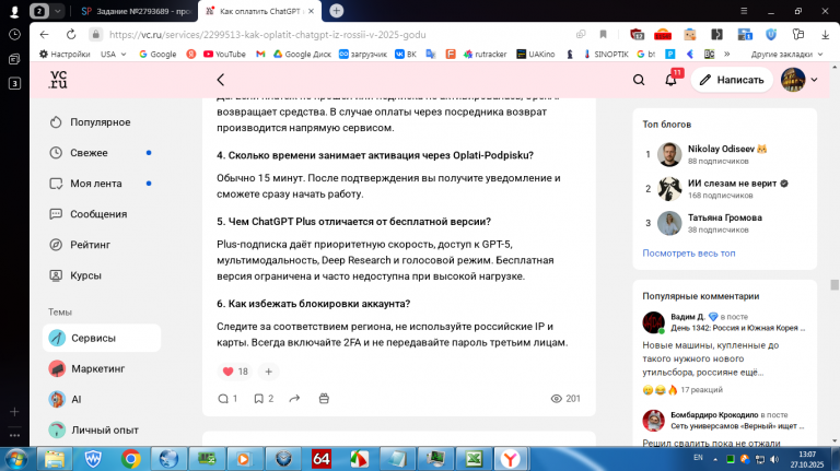 2025 10 27 13 07 53 png