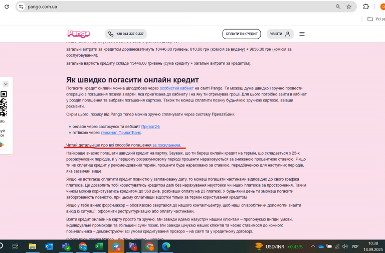 Screenshot 2025 09 18 103847 png