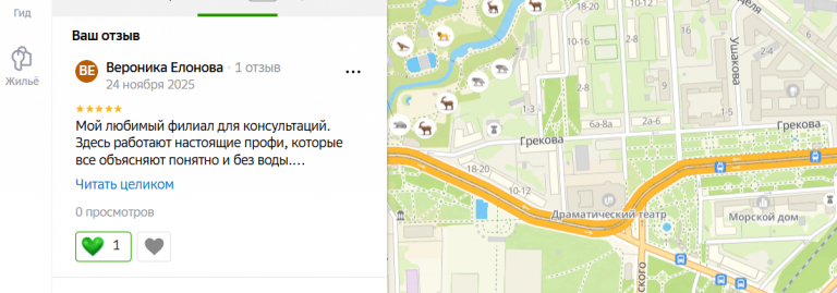 2025 11 24 21 31 16 png