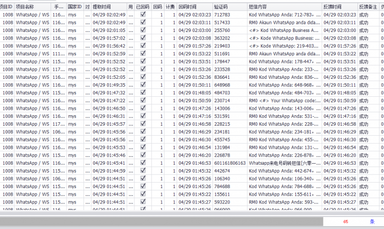 2026 04 28 21 04 22 png