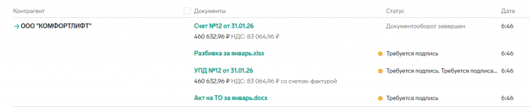 2026 02 02 09 54 39 png