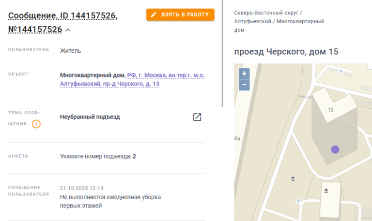 2025 10 22 13 31 11 png