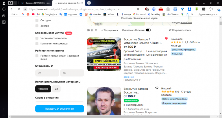 2025 12 05 13 28 01 png