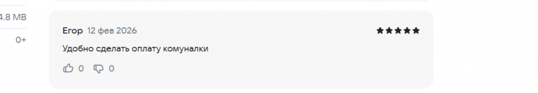 2026 02 12 18 27 15 png