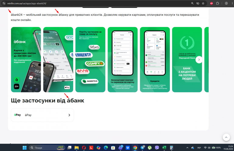 Screenshot 660 png