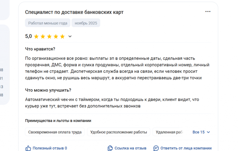 2025 11 24 21 40 26 png