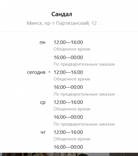 2026 01 20 11 28 38 png