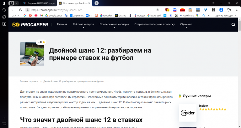 2025 11 27 12 14 34 png