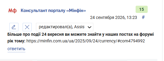 2026 09 24 13 24 50 png