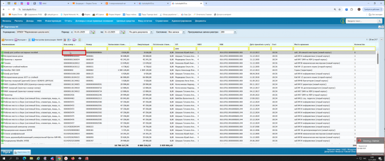 2025 11 13 08 48 17 png