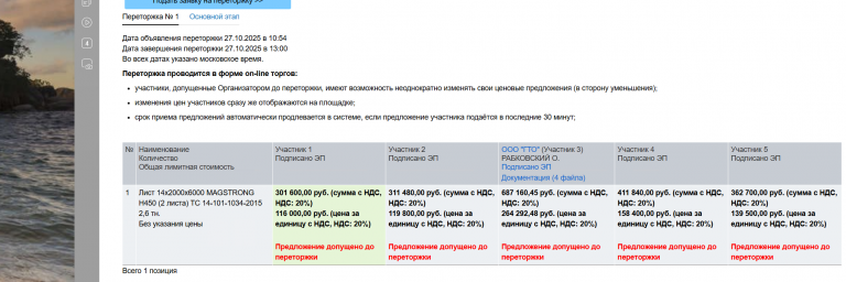 2025 10 27 11 10 41 png