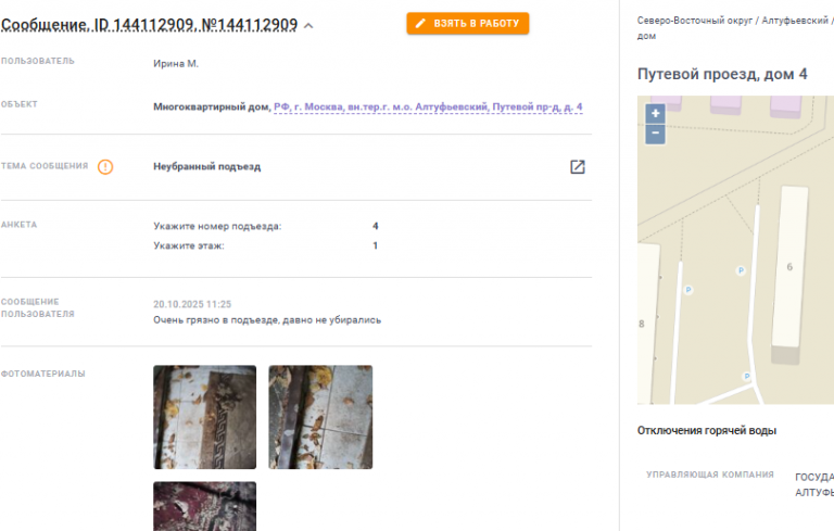 2025 10 25 15 56 38 png