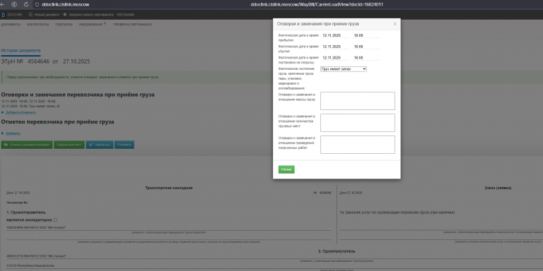 2025 11 12 15 41 21 png