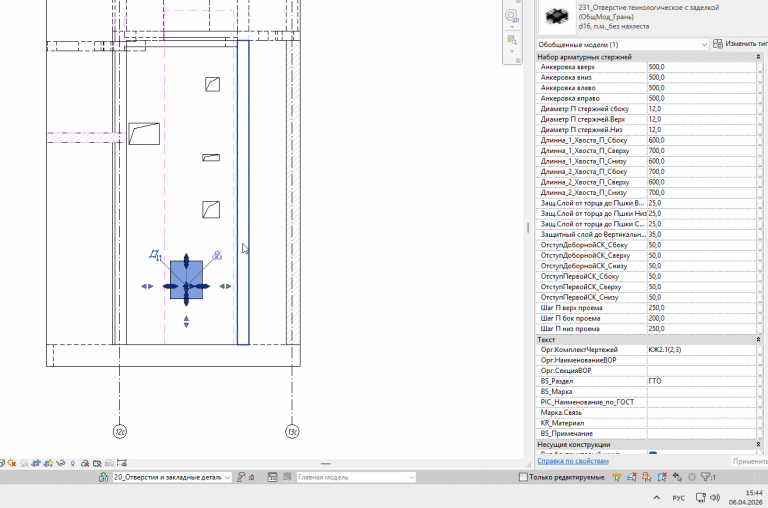 2026 04 06 15 45 03 png