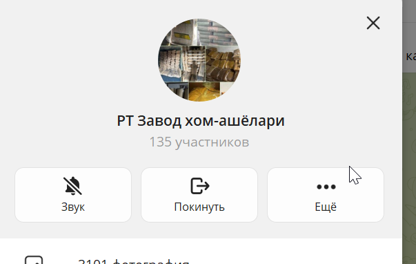 2026 10 13 12 58 18 png