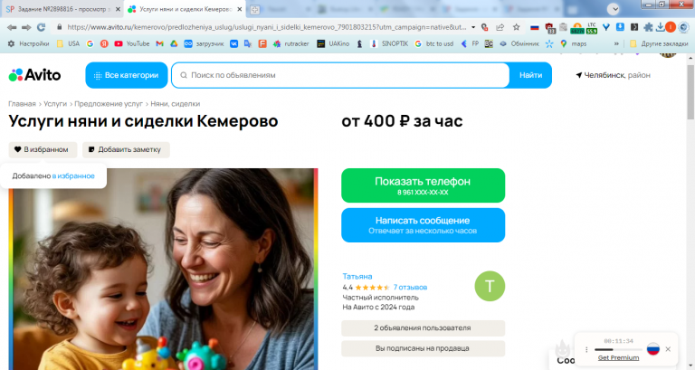 2026 02 26 14 26 50 png