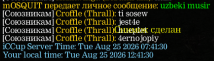 2026 08 26 00 08 00 png