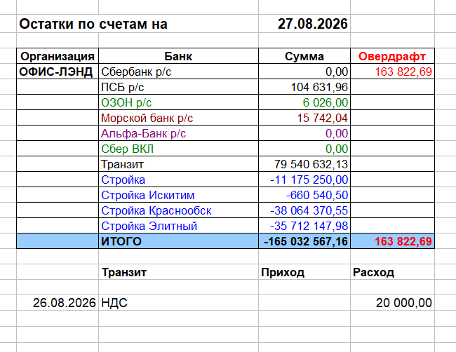 2026 08 27 09 07 44 png
