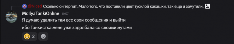 2026 08 16 12 43 18 png
