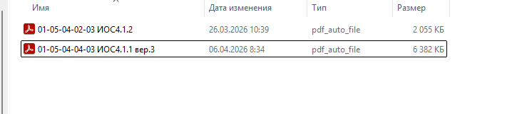 2026 04 10 10 43 11 png