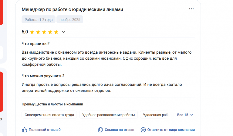 2025 11 07 18 04 46 png