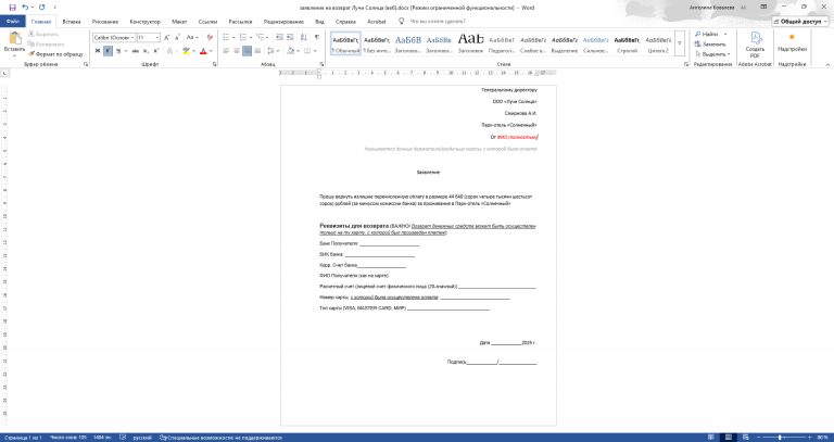 2025 11 18 09 25 42 png