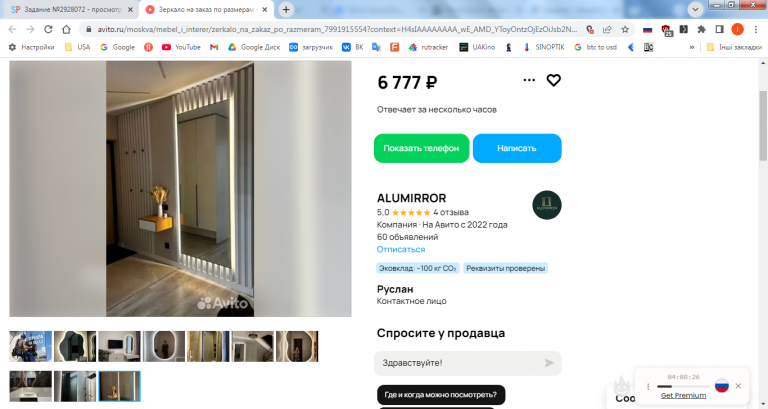 2026 03 23 15 54 06 png