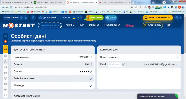 2025 12 31 14 44 04 png