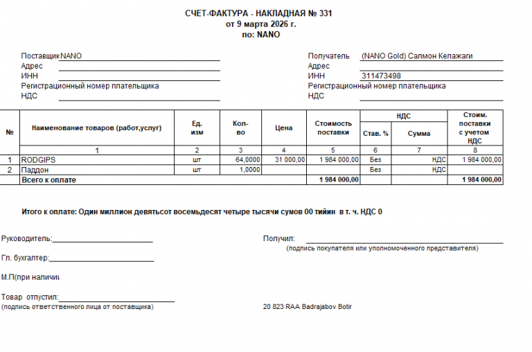 2026 03 09 12 49 18 png