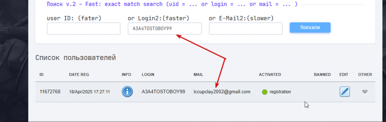 2025 06 06 15 43 54 png