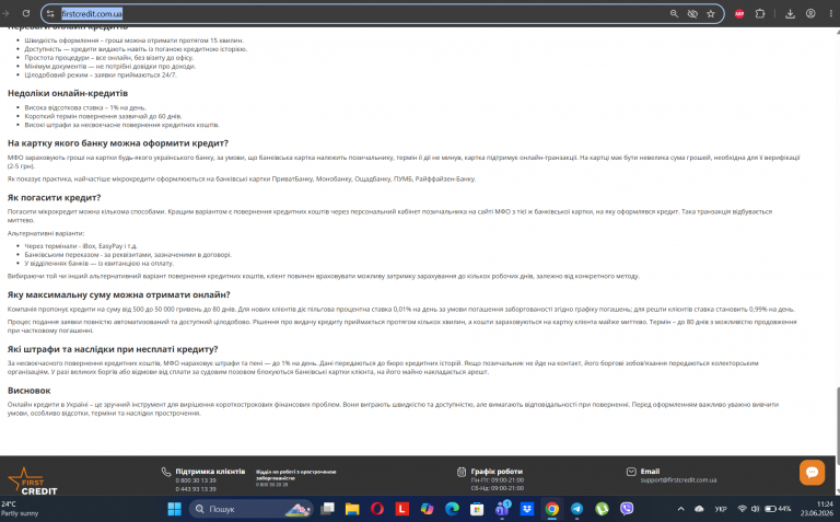Screenshot 267 png