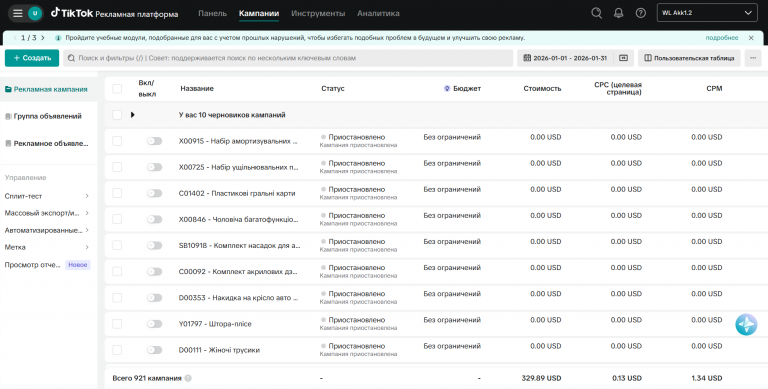 2026 02 02 13 25 07 png