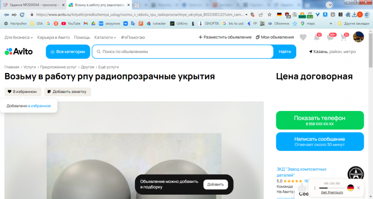 2026 04 04 10 17 39 png